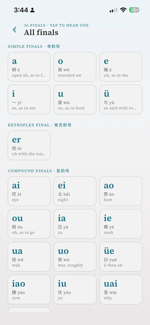 All 36 finals in a grid, each with its pinyin, an example character and an English respelling, any of which can be tapped to hear it.